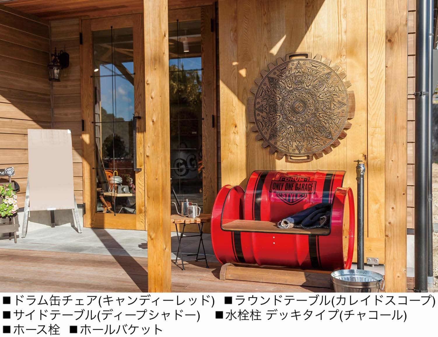 オンリーワンクラブの「ドラム缶チェア【2024年版】」