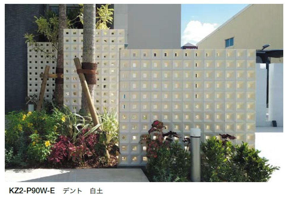 オンリーワンクラブの「ポーラスブロック100【2023年版】」のサブ画像8