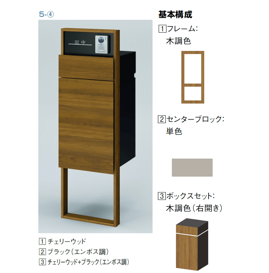 LIXILの「機能門柱FF【2024年版】」のサブ画像22
