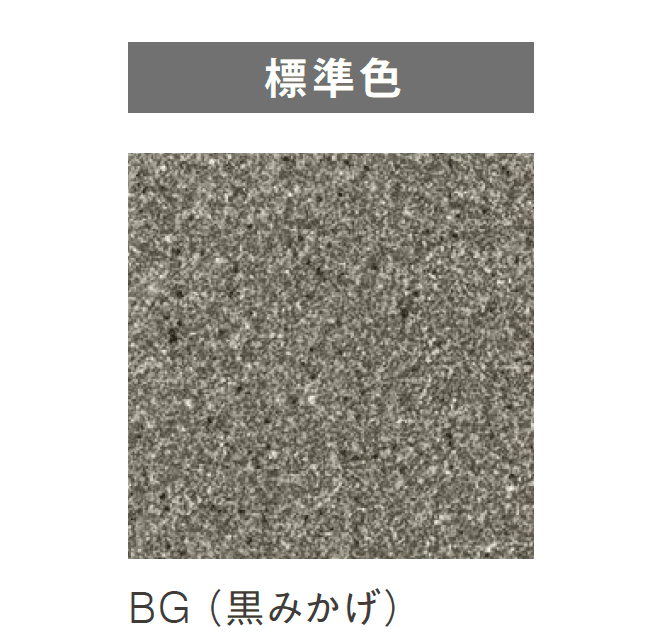ニットーの「フリーセレクションシリーズ」のサブ画像4