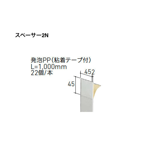 LIXILの「はるかべ工法 専用下地・副構成部材【2025年版】」のサブ画像21