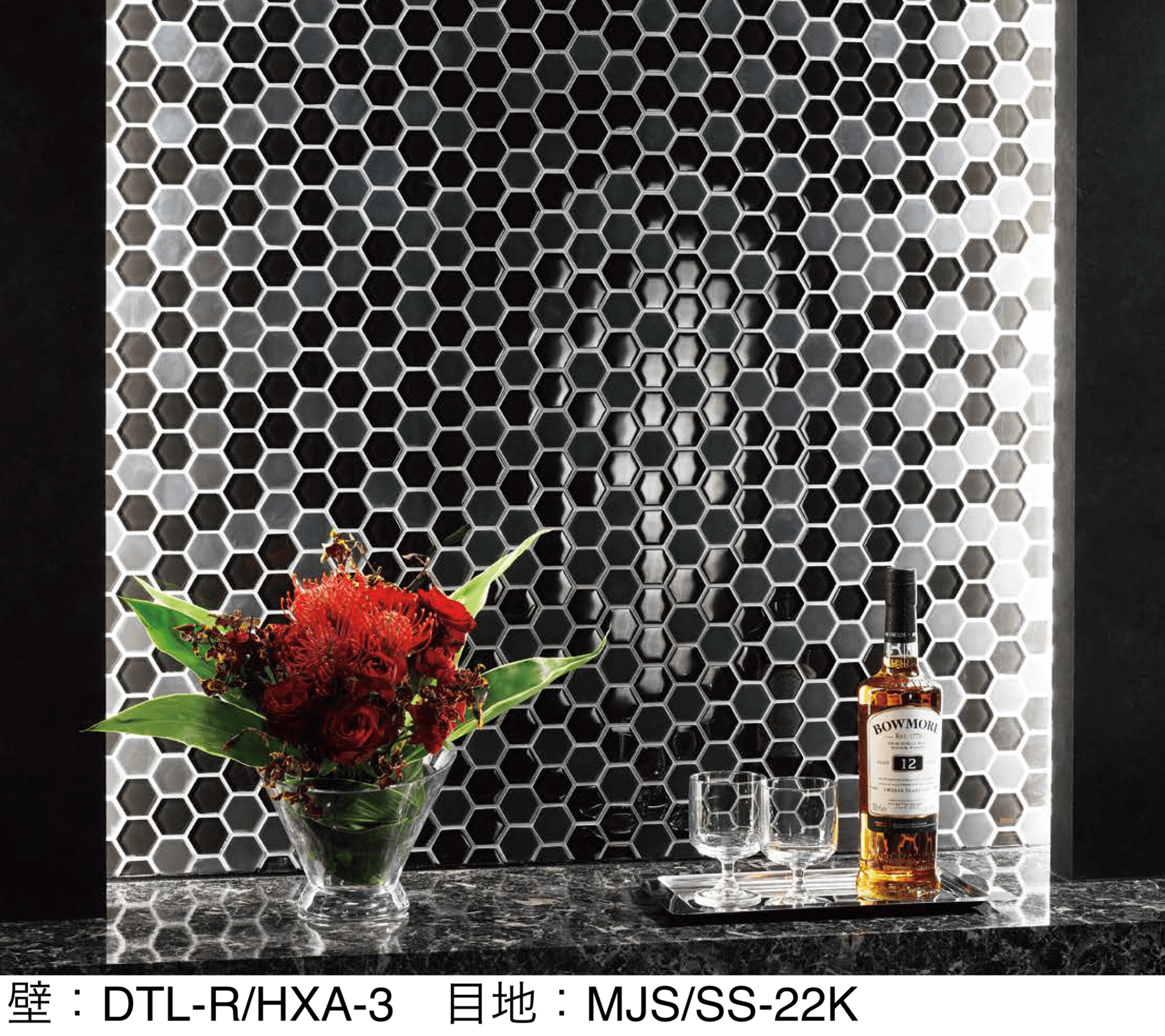 LIXILの「ヘキサガラス」