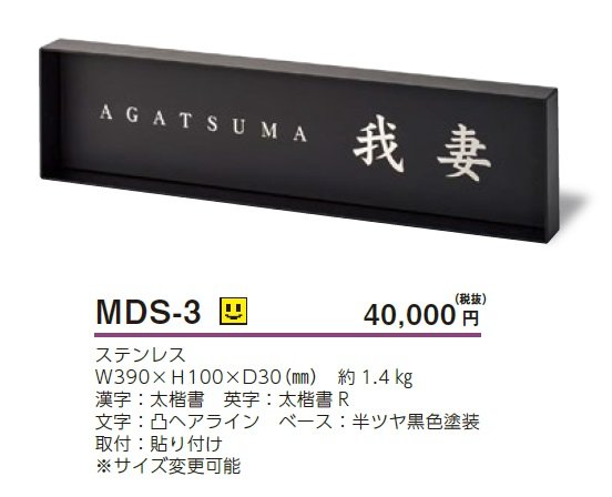 モデスト【2024年版】_価格_2