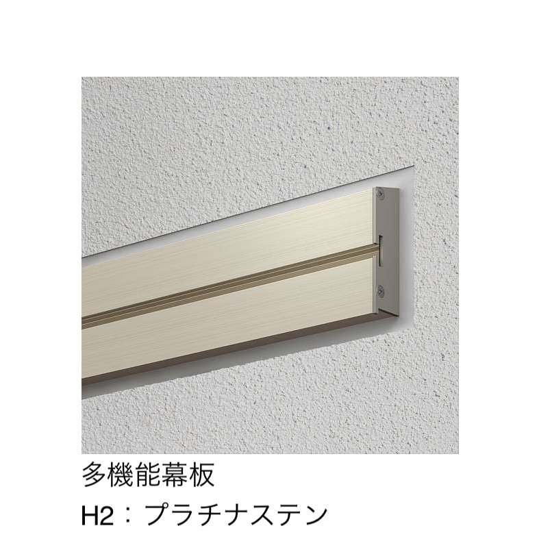 YKK APの「多機能水切・多機能幕板」のサブ画像12