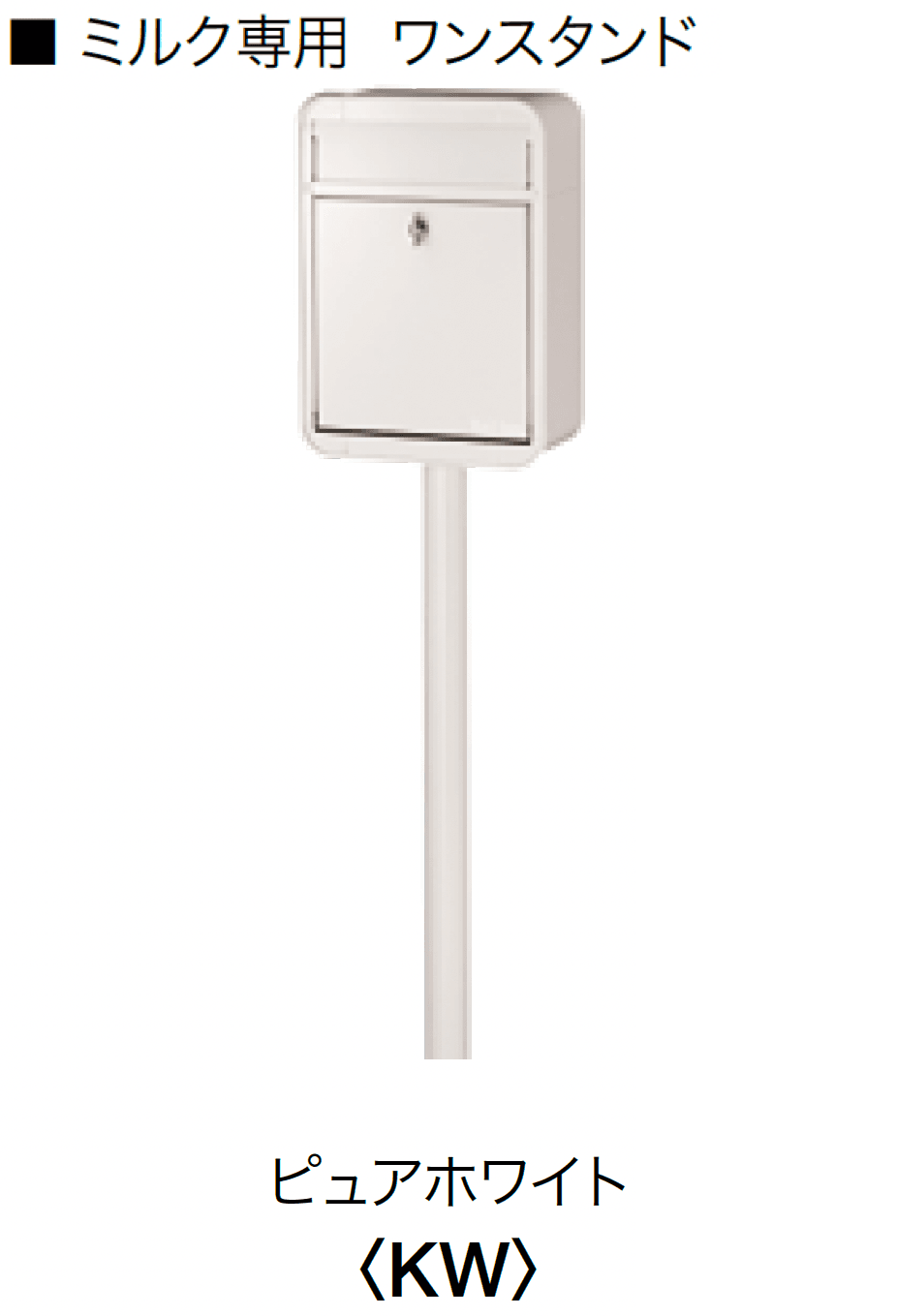 オンリーワンクラブの「ミルク【2024年版】」のサブ画像14