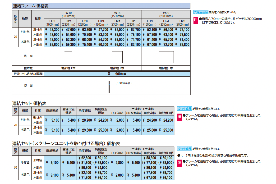 X.スタイル/クロス.スタイル カーポート_価格_9