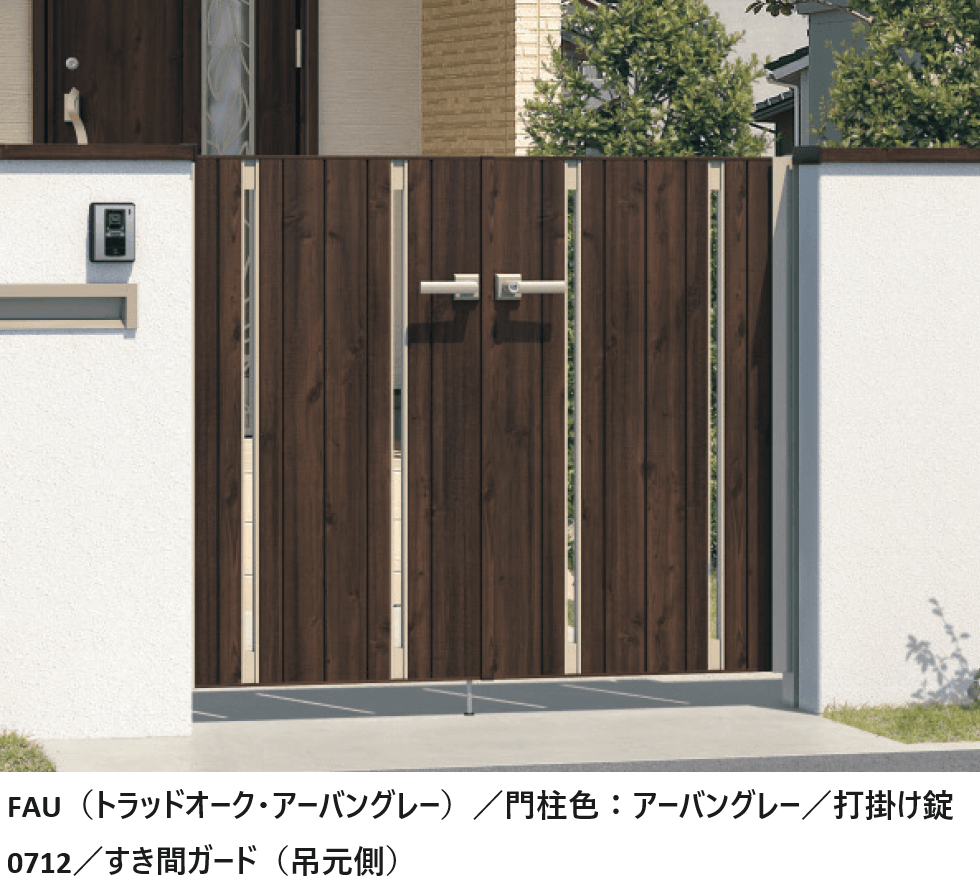三協アルミの「フレイナSD型 木調色【2024年版】」