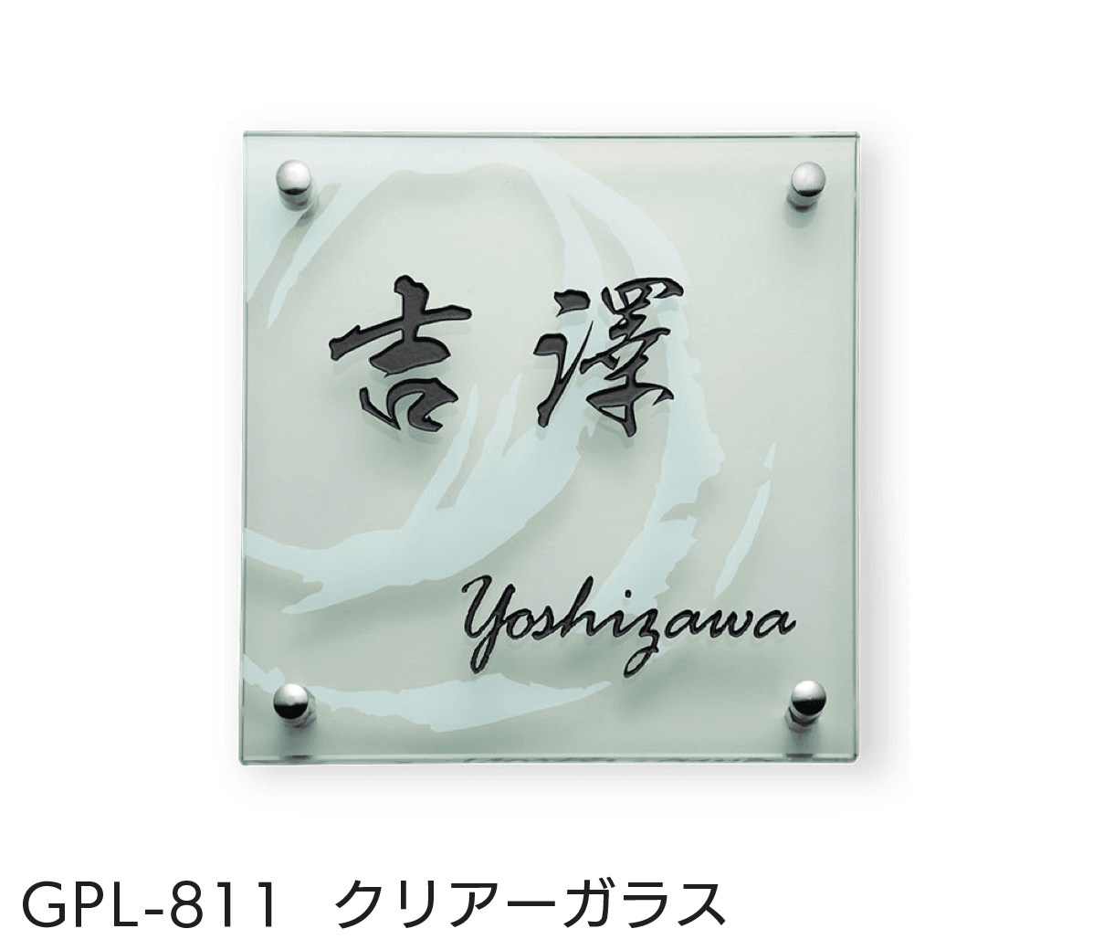 福彫の「クリアーガラス」のサブ画像18