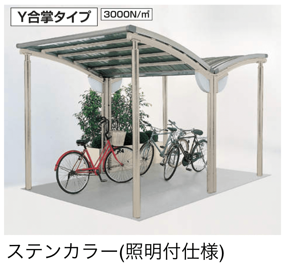 四国化成の「サイクルポート SSR(オープンタイプ)」のサブ画像5