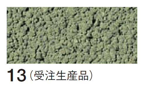 四国化成の「ジュラックス・A【生産終了品】【2024年版】」のサブ画像5