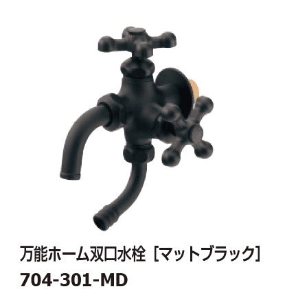 ギャザーの「ガーデン用水栓【2025年版】」のサブ画像29