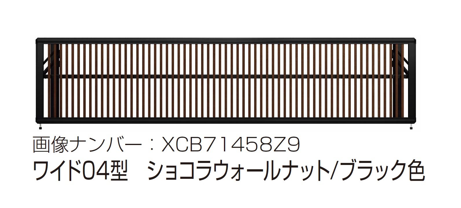 YKK APの「ルシアス アップゲート ワイド04型 手動タイプ電動タイプ【2024年版】」のサブ画像8