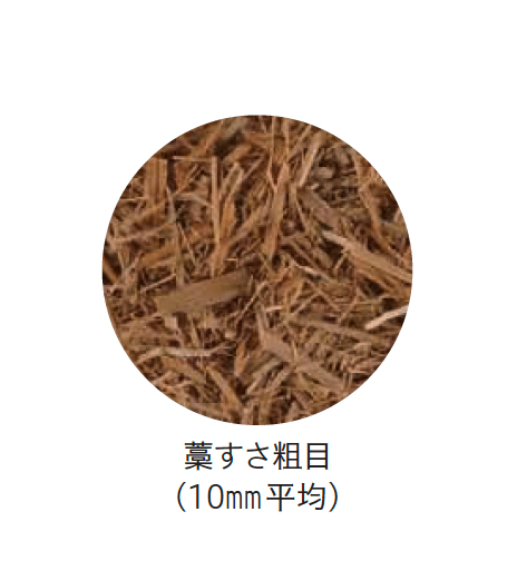 四国化成の「藁すさ / 麻すさ」のサブ画像3