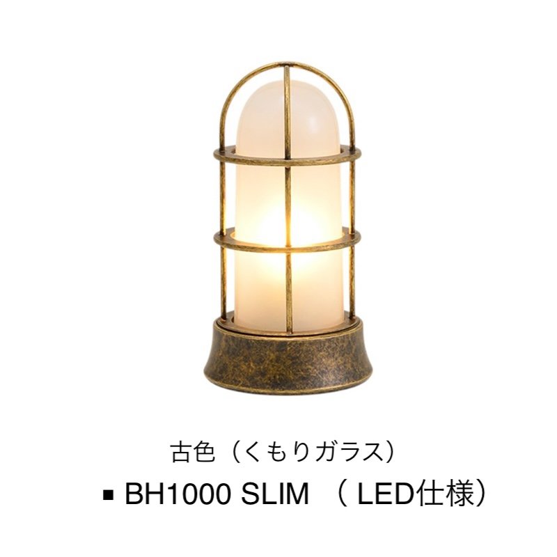 オンリーワンクラブの「真鍮製ガーデンライト スモールサイズ」のサブ画像11