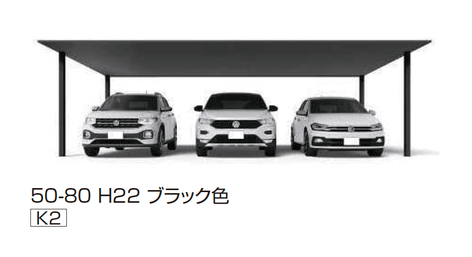 YKK APの「プレーンルーフ 600タイプ 3台用 (単体/単体 柱中央タイプ)」のサブ画像3