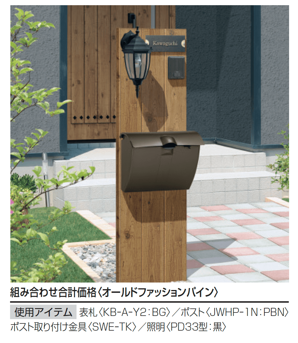 三協アルミの「コレット 3型」のサブ画像3
