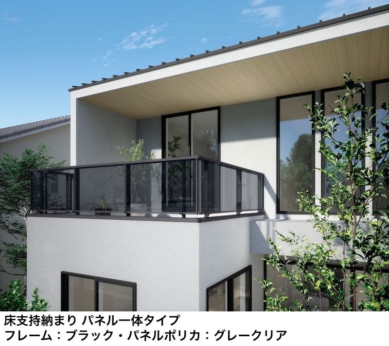 LIXILの「ベランダ手すり モダンパネル(パネルスタイル)」のサブ画像7