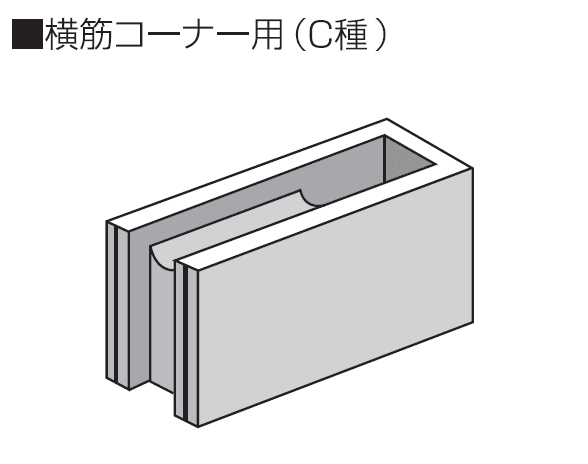 久保田セメント工業の「空洞コンクリートブロック」のサブ画像2