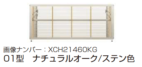 YKK APの「ルシアス アップゲート 01型 手動タイプ/電動タイプ」のサブ画像5