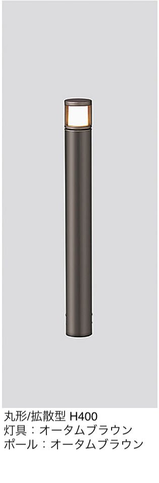LIXILの「ローポールライト 拡散型 丸形」のサブ画像4