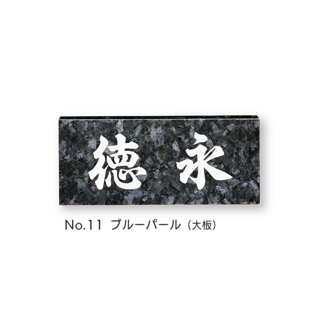 福彫の「スタンダード」のサブ画像1