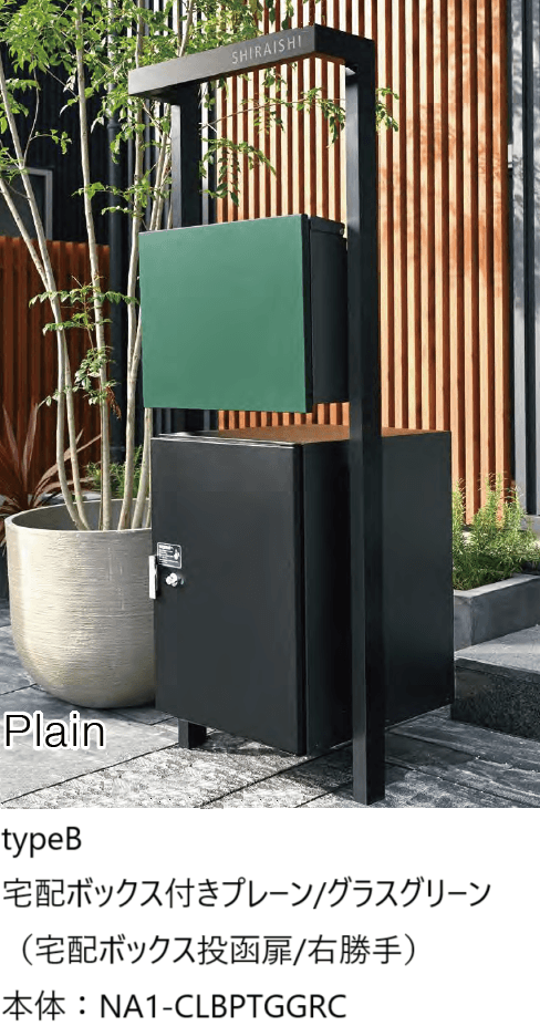 オンリーワンクラブの「コール【2023年版】」のサブ画像1