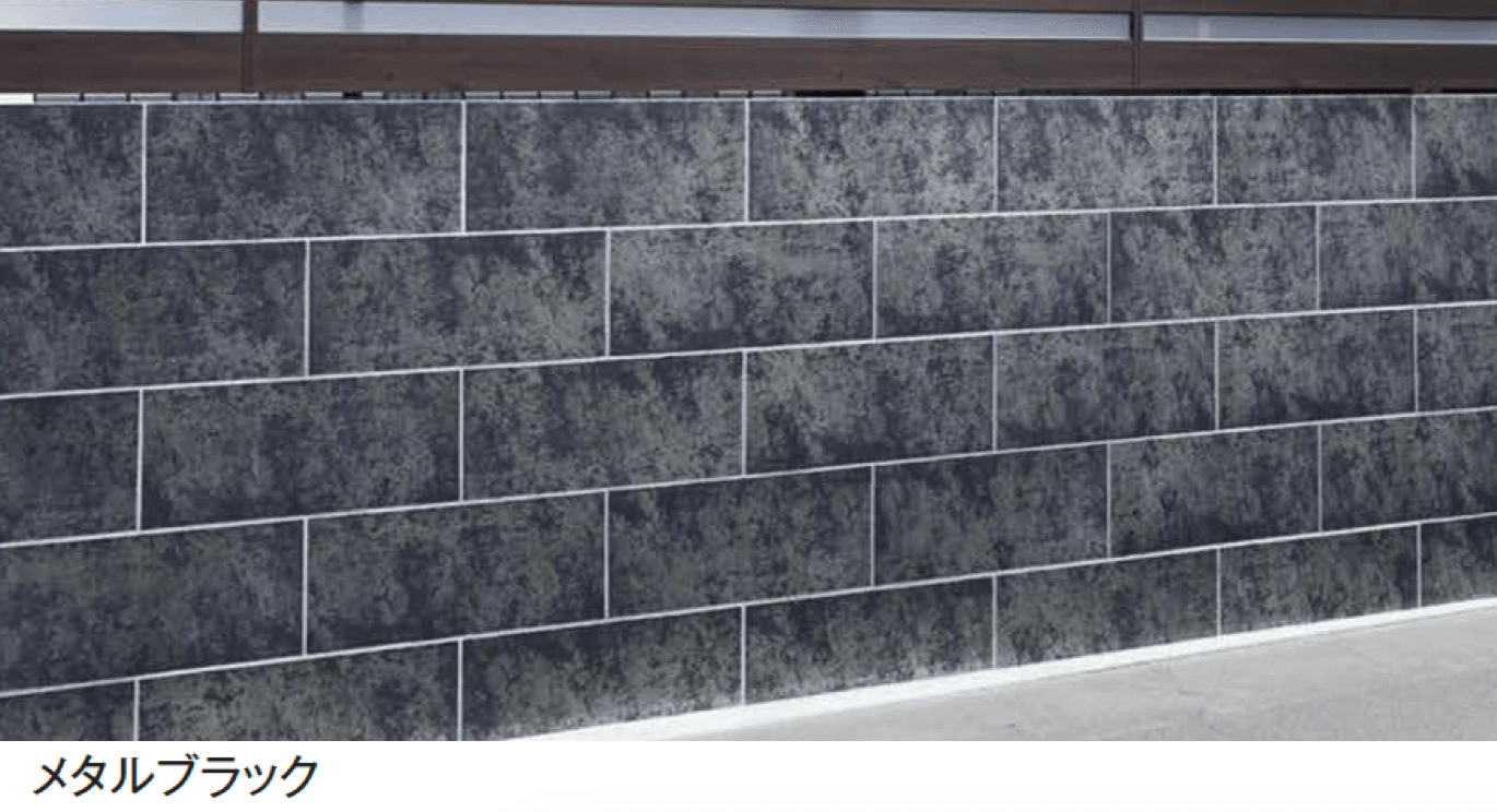 エクシスランドの「アーバンタイル」