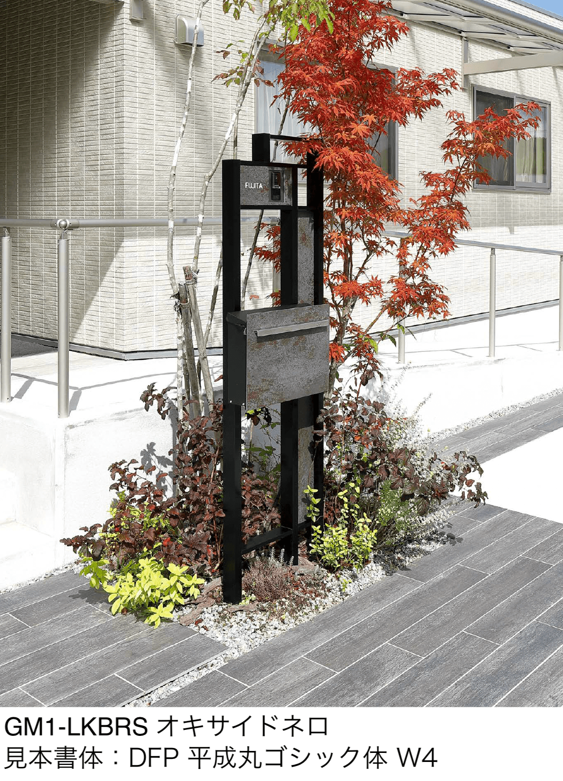 オンリーワンクラブの「プラスフレーム ラミナム」