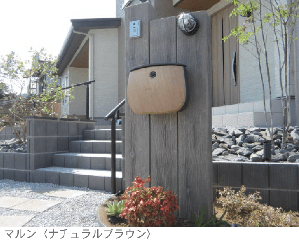 ディーズガーデンの「マルン」