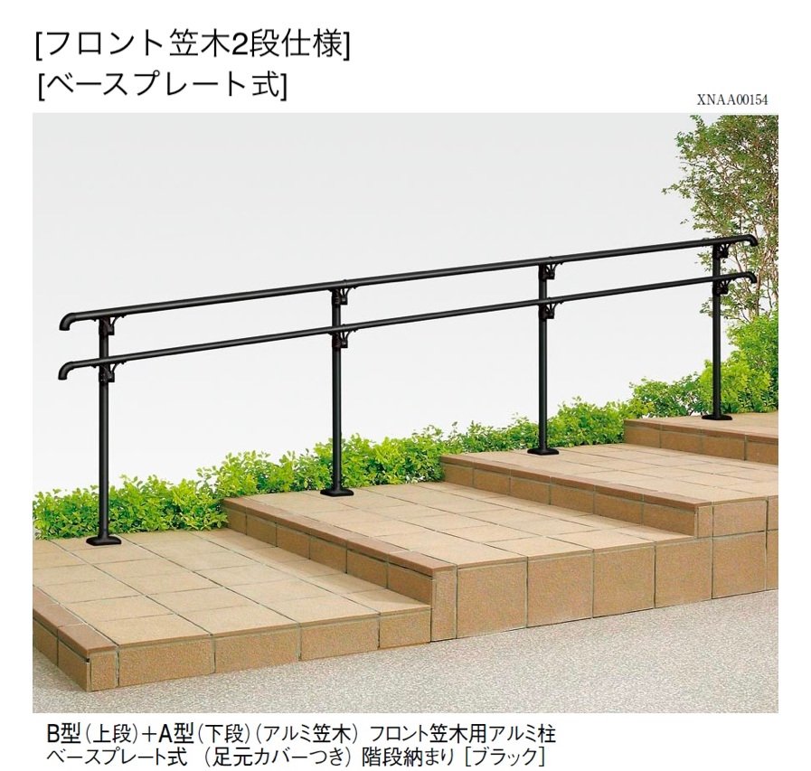 LIXILの「UD手すり 柱納まり」のサブ画像18