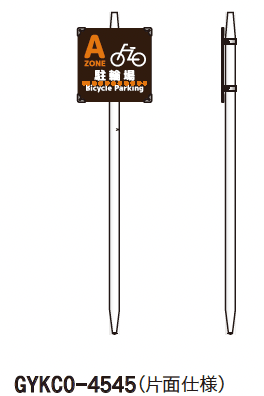 ゆとりの「ゆとり@コンパス KCOタイプ【2023年版】」のサブ画像6