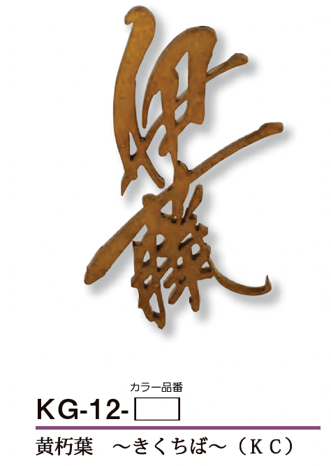 美濃クラフトの「むすび【2023年版】」のサブ画像6