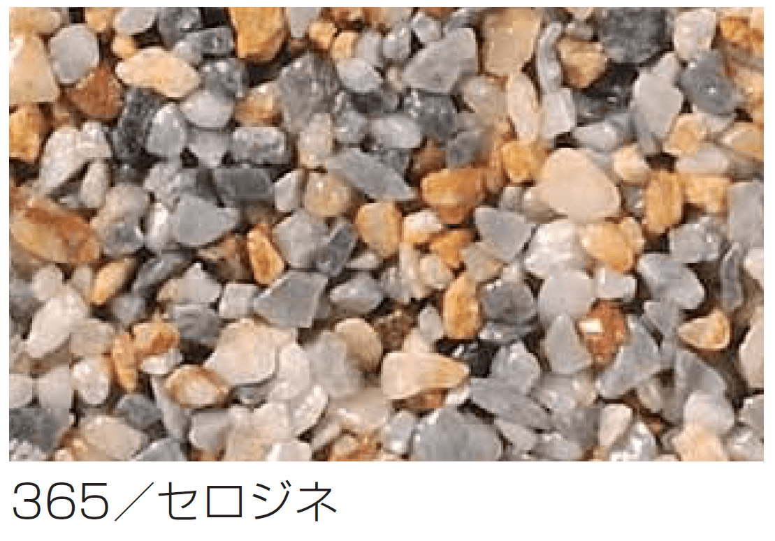 四国化成の「リンクストーンS【2024年版】」のサブ画像7