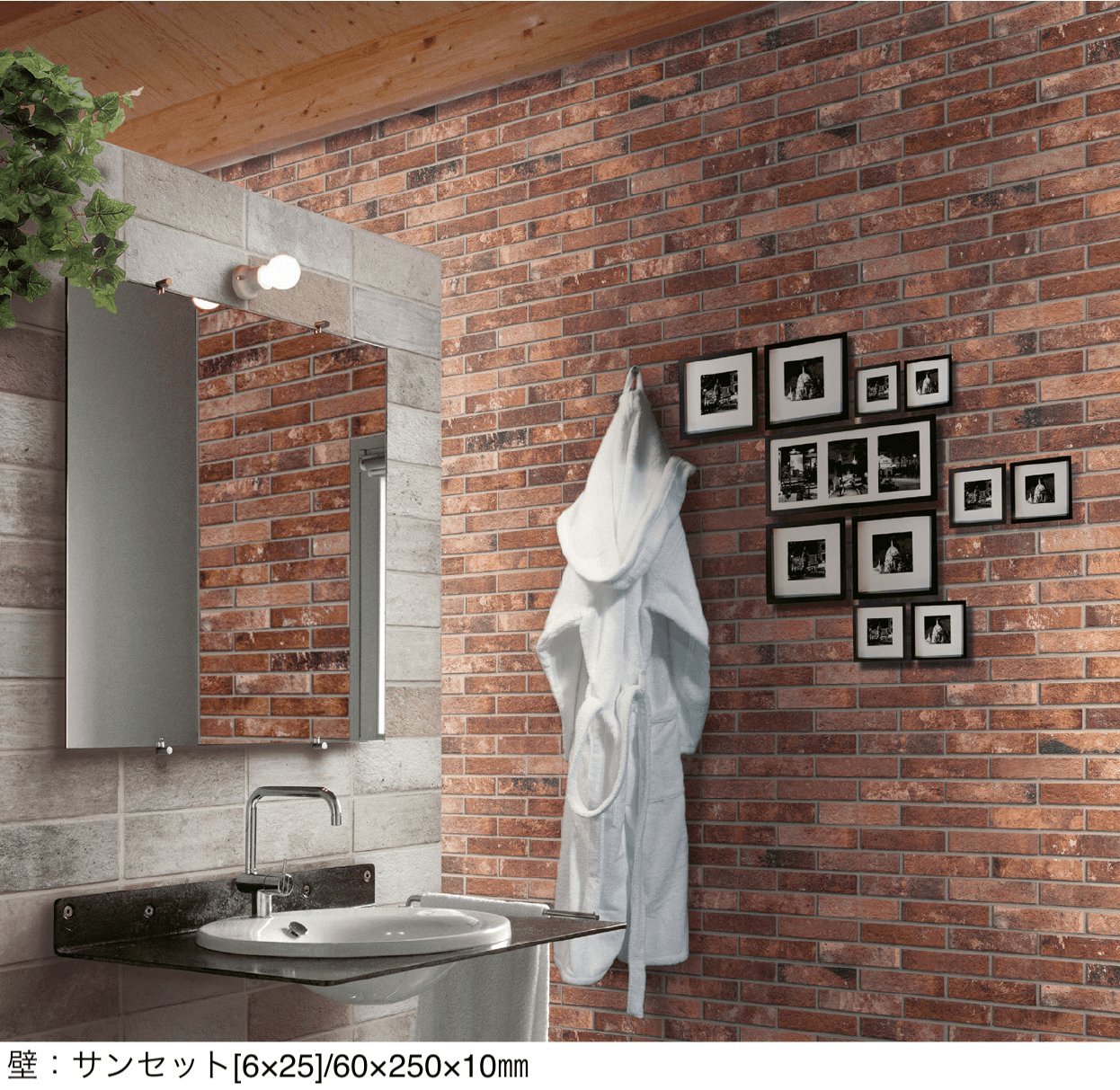 リビエラの「ロンドン」