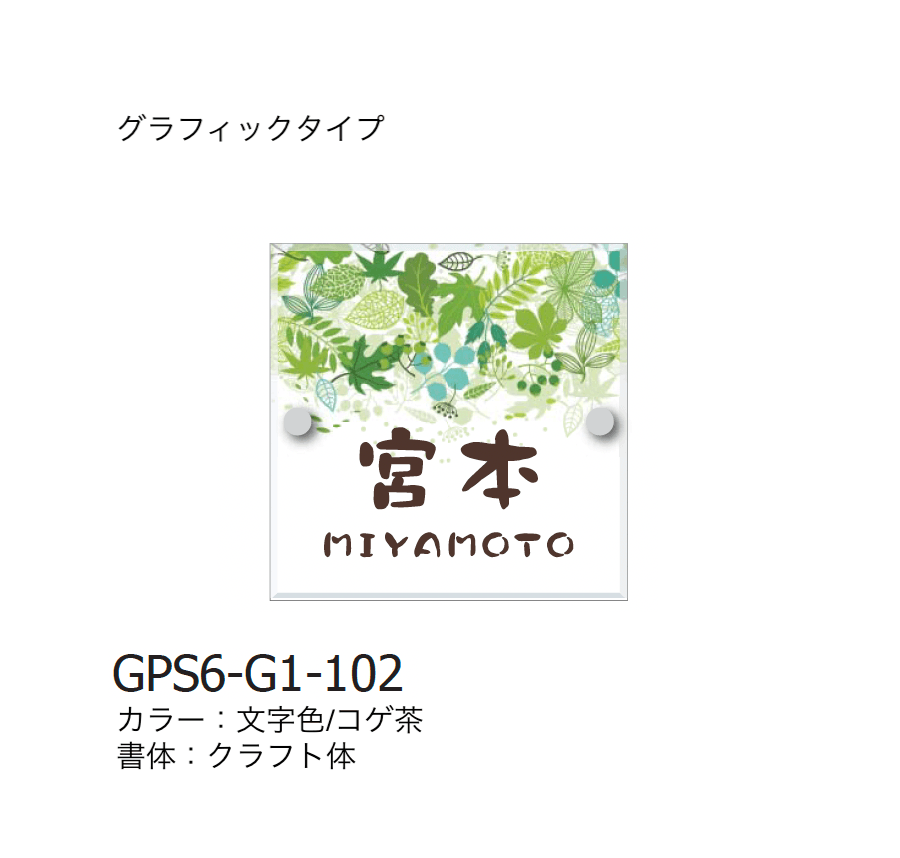 ギャザーの「ストレーゼシングル【2024年版】」のサブ画像17