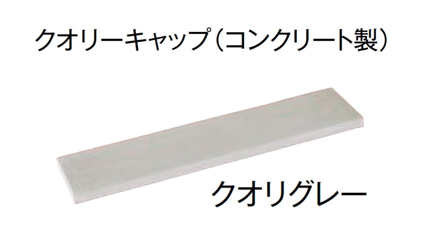 東洋工業の「プレックスタイル アルプスウォール」のサブ画像6