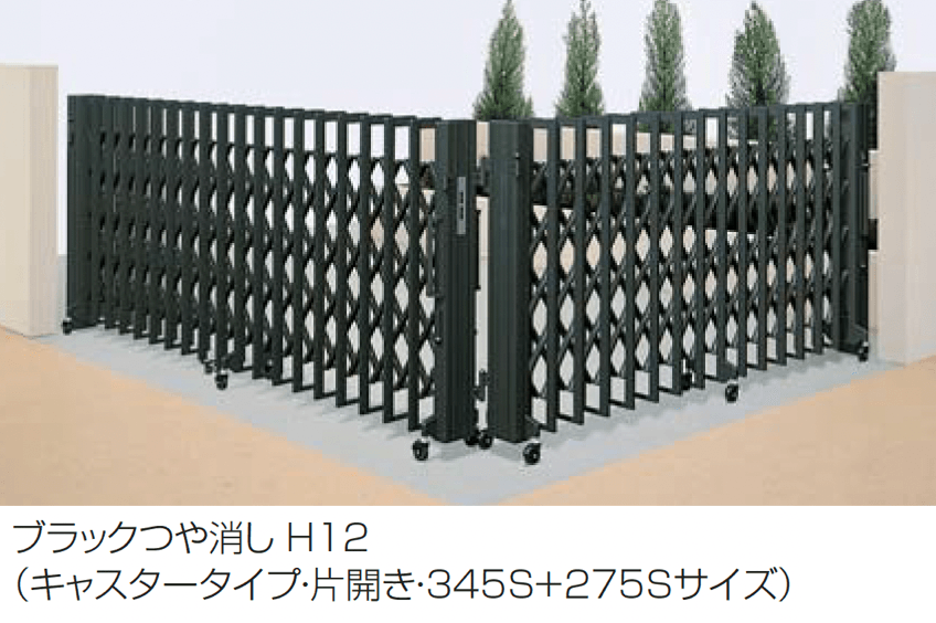 四国化成の「クレディアコー1型(角地仕様 キャスタータイプ)」のサブ画像1