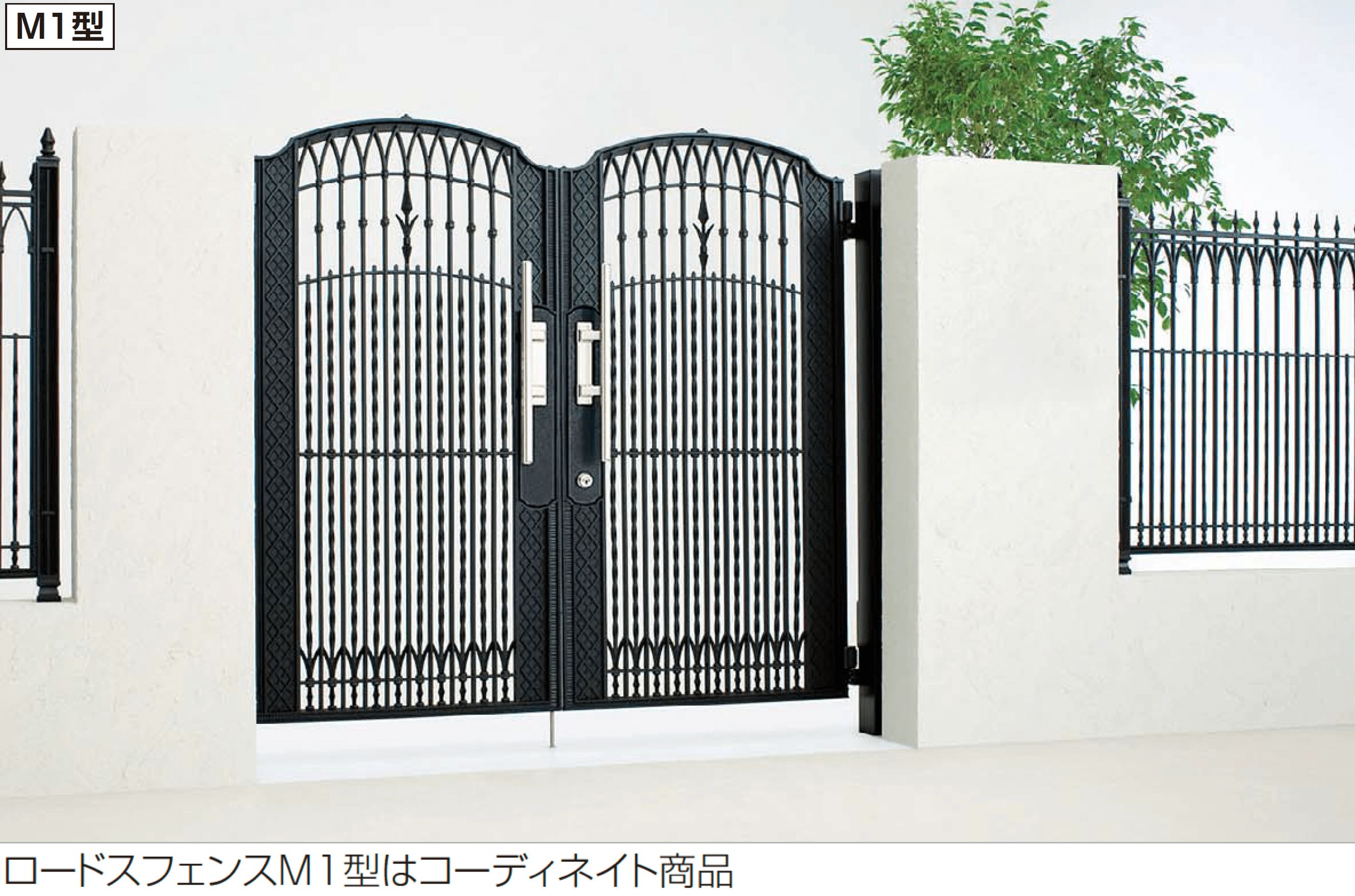 四国化成の「ロードス門扉 M1型」