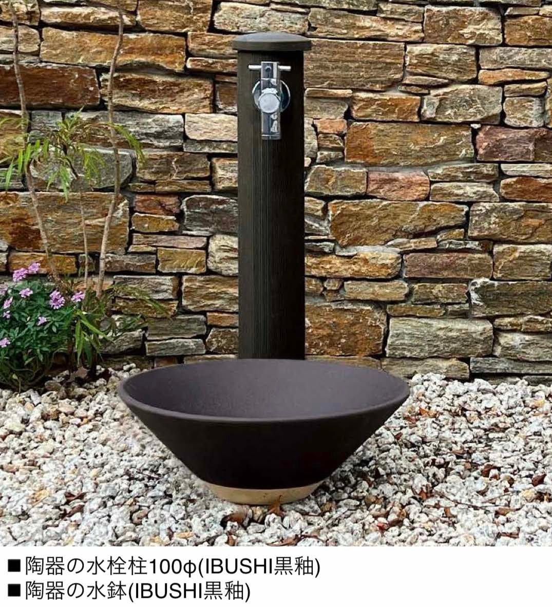 オンリーワンクラブの「陶器の水栓柱【2024年版】」