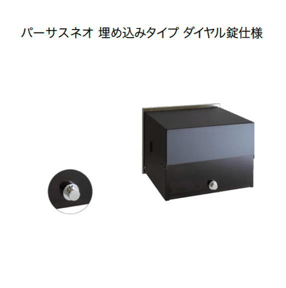 オンリーワンクラブの「パーサスネオ 埋め込み【2024年版】」のサブ画像13