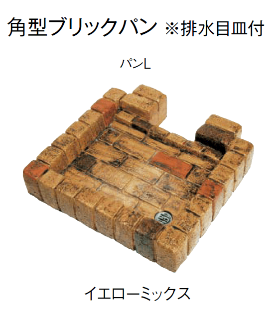 東洋工業の「ウォータービュー スモール&ラージサイズ」のサブ画像20