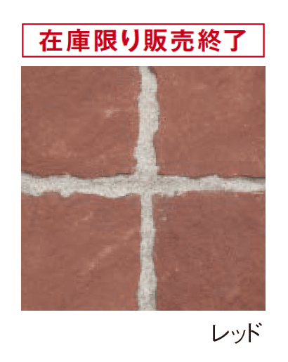 エスビックの「キュービック」のサブ画像3