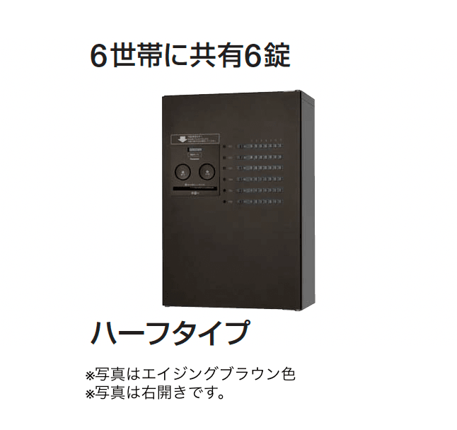 ギャザーの「コンボメゾン」のサブ画像6