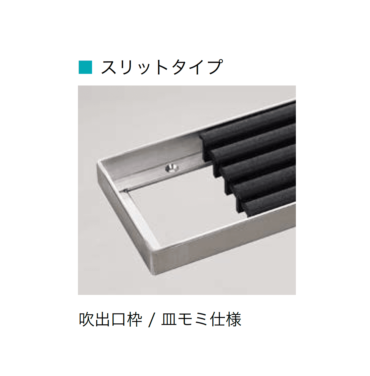 オンリーワンクラブの「グレーチング フォルテ」のサブ画像14