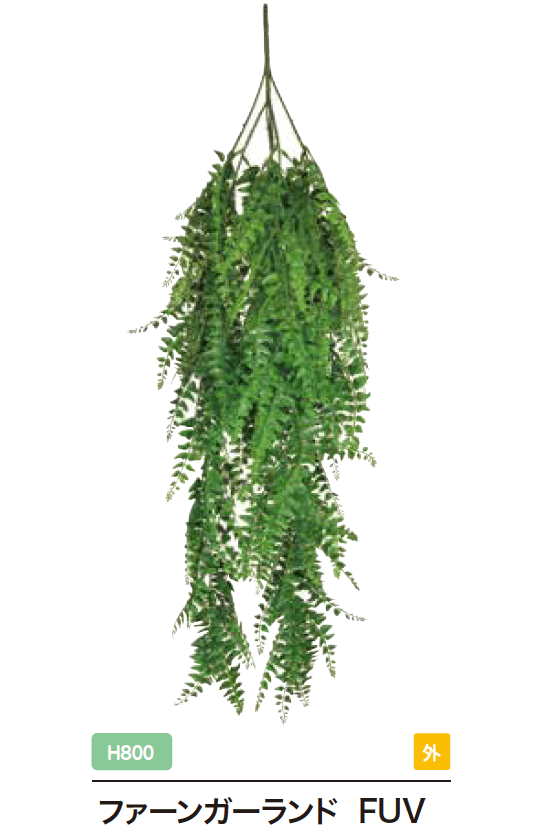 ゆとりの「リフェイクグリーン【2023年版】」のサブ画像14