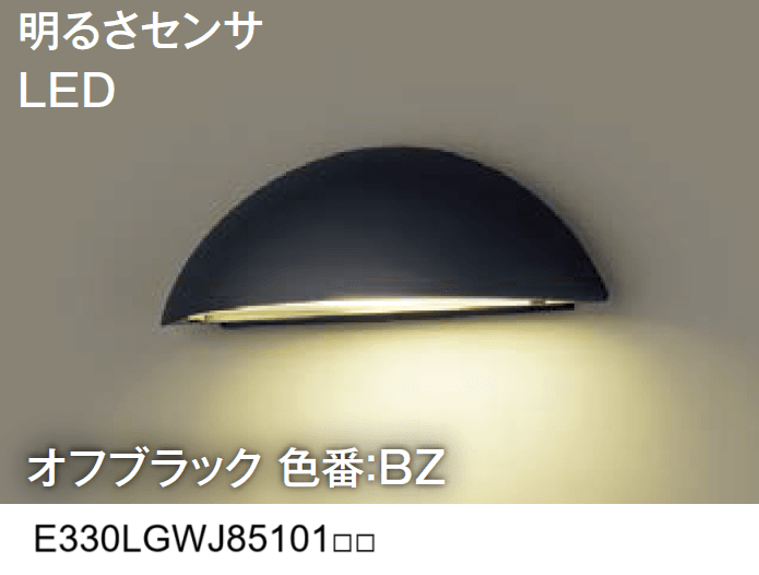 エクシスランドの「表札灯【2024年版】」のサブ画像16