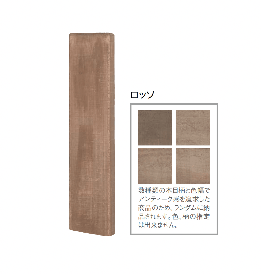 東洋工業の「ヴィンテージウッドスリーパーラフト」のサブ画像4