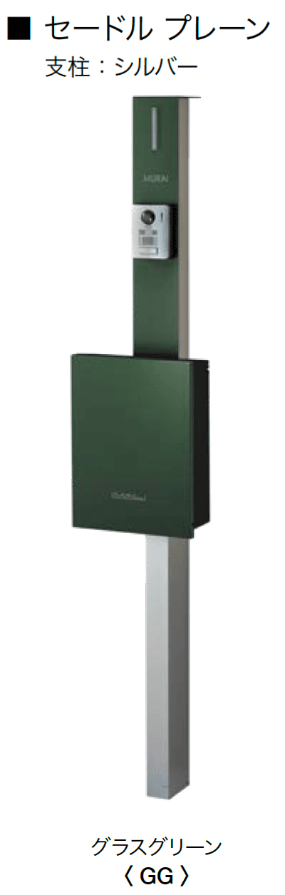 オンリーワンクラブの「セードル」のサブ画像10