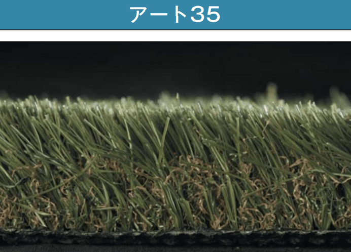 メイクランドの「人工芝・MターフPro」のサブ画像9