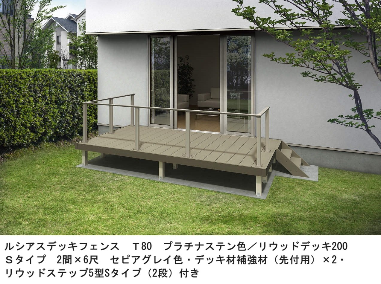 YKK APの「ルシアス デッキフェンスB01型【2024年版】」